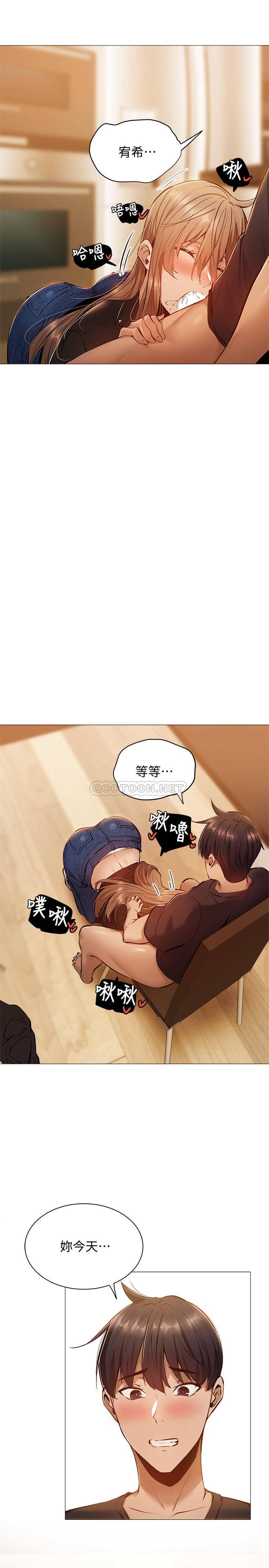 [韩国漫画] 还有空房吗？ 剧情,熟女人妻,巨乳大奶, 女学生#[33P]-3