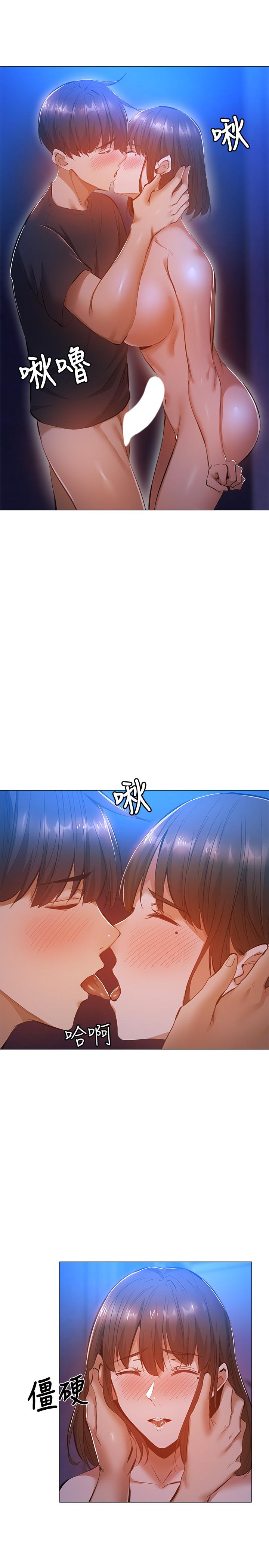 [韩国漫画] 还有空房吗？ 剧情,熟女人妻,巨乳大奶, 女学生#[33P]-23