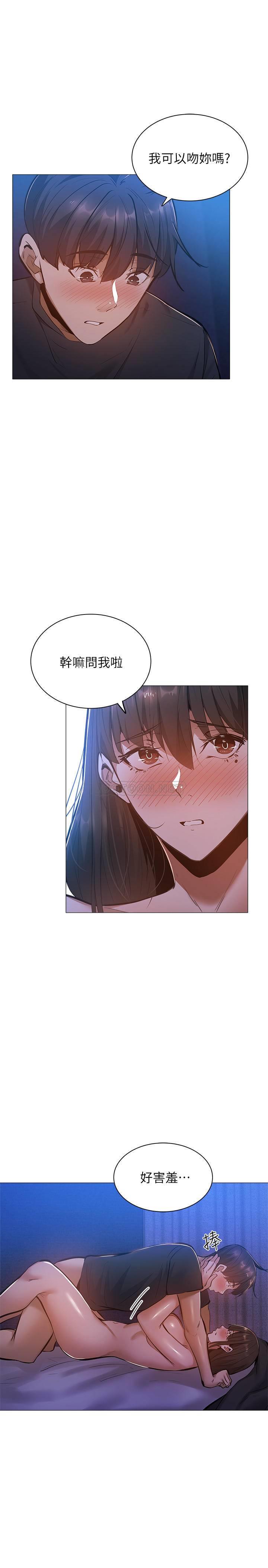 [韩国漫画] 还有空房吗？ 剧情,熟女人妻,巨乳大奶, 女学生#[33P]-32