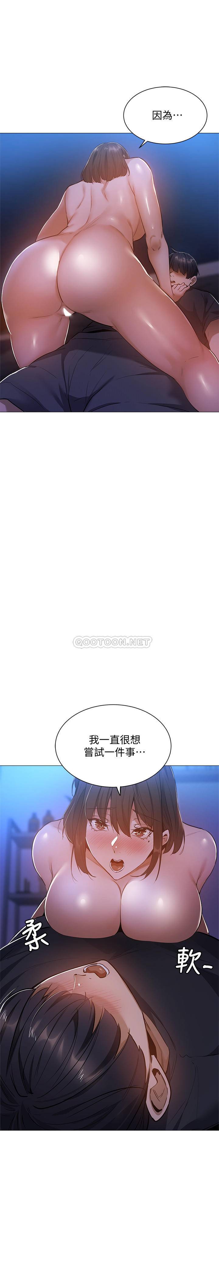 [韩国漫画] 还有空房吗？ 剧情,熟女人妻,巨乳大奶, 女学生#[32P]-22
