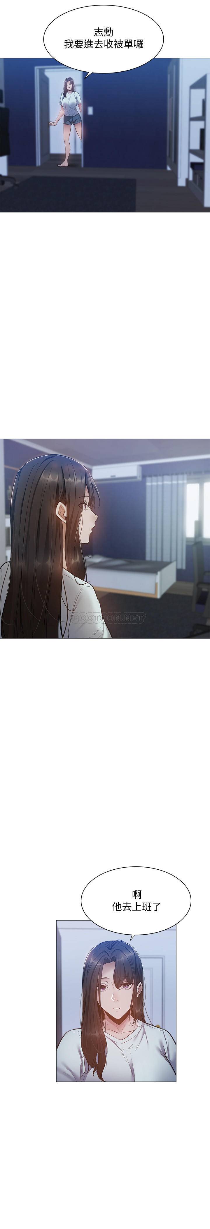 [韩国漫画] 还有空房吗？ 剧情,熟女人妻,巨乳大奶, 女学生#[31P]-29