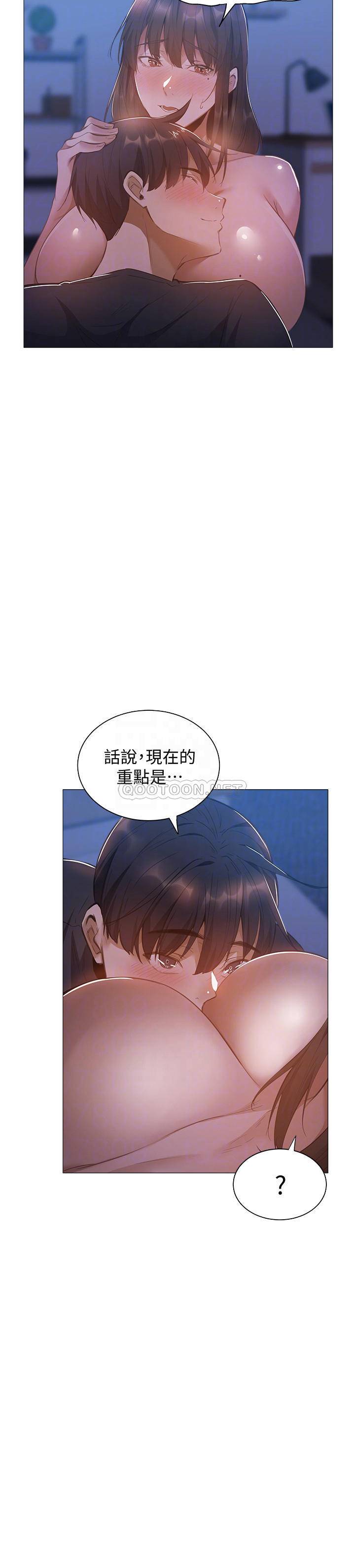 [韩国漫画] 还有空房吗？ 剧情,熟女人妻,巨乳大奶, 女学生#[31P]-7