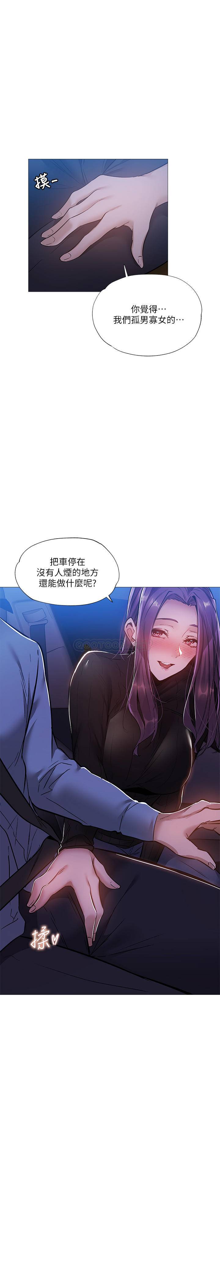 [韩国漫画] 还有空房吗？ 剧情,熟女人妻,巨乳大奶, 女学生#[27P]-26