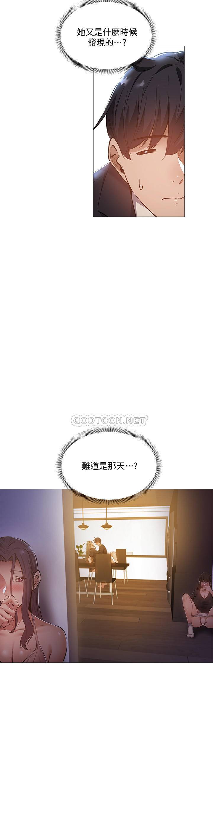 [韩国漫画] 还有空房吗？ 剧情,熟女人妻,巨乳大奶, 女学生#[31P]-13