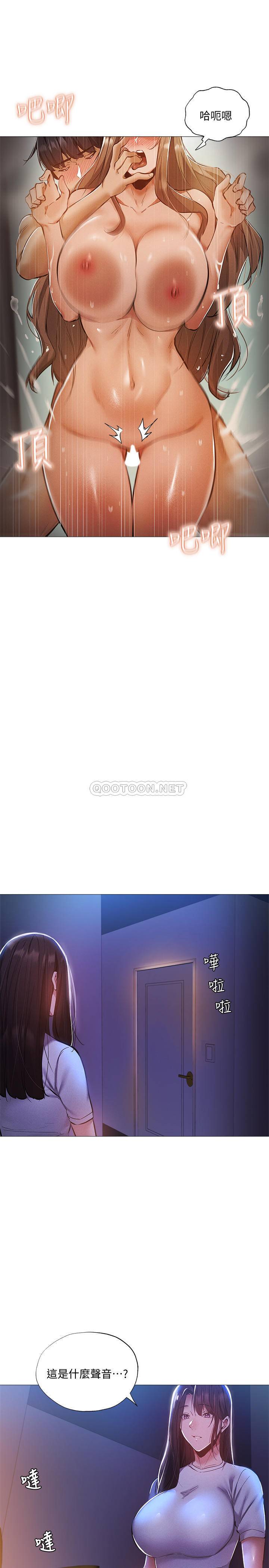 [韩国漫画] 还有空房吗？ 剧情,熟女人妻,巨乳大奶, 女学生#[28P]-27