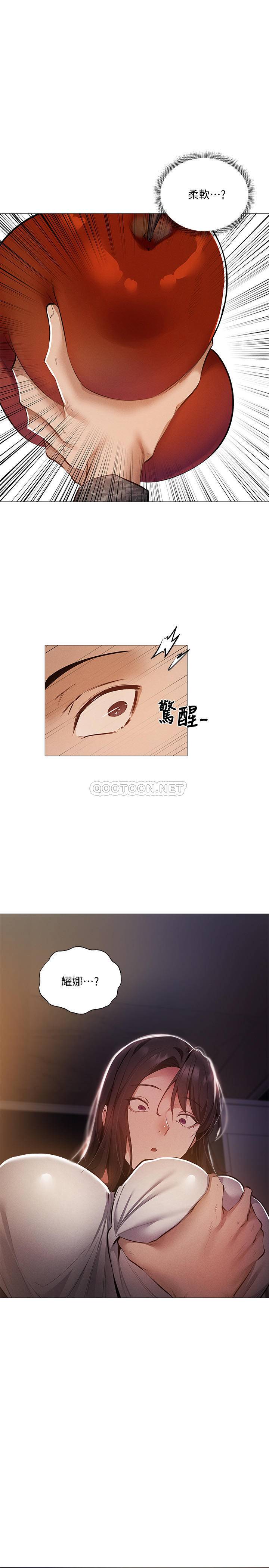 [韩国漫画] 还有空房吗？ 剧情,熟女人妻,巨乳大奶, 女学生#[28P]-27