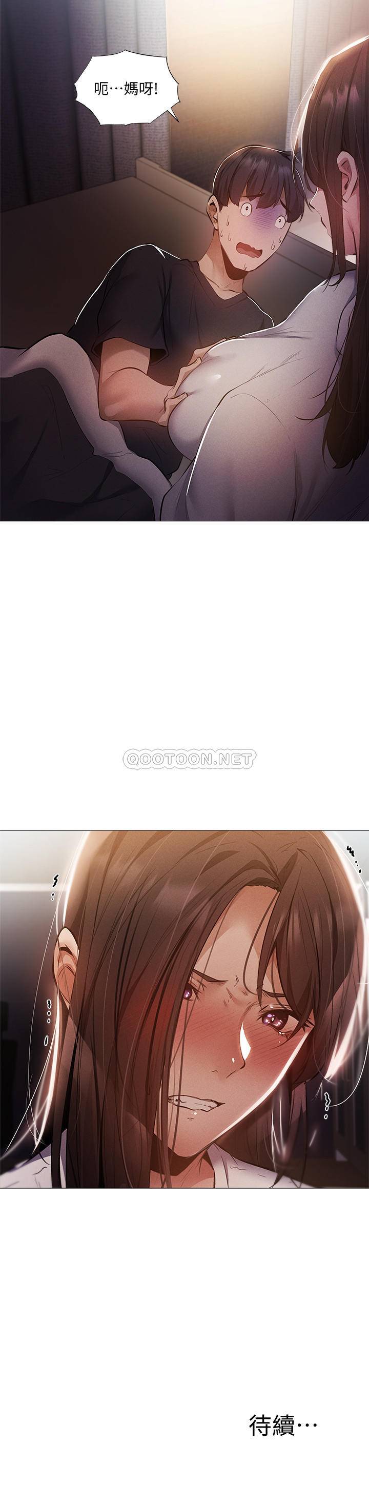 [韩国漫画] 还有空房吗？ 剧情,熟女人妻,巨乳大奶, 女学生#[28P]-28