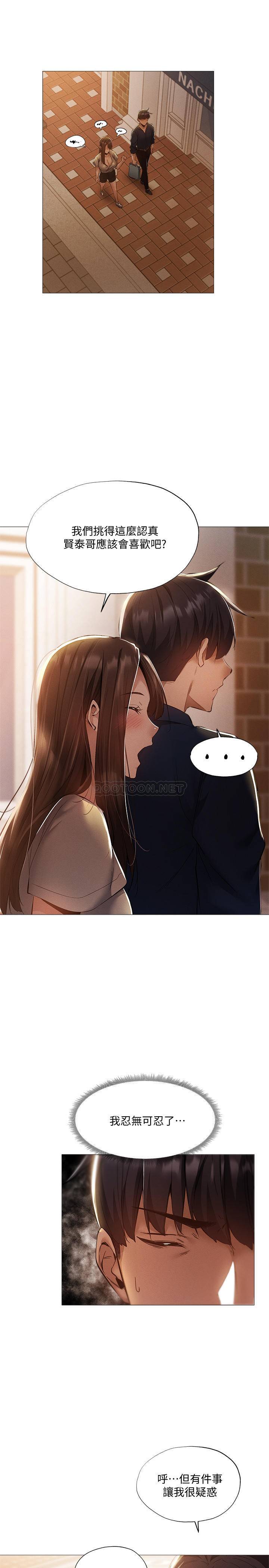 [韩国漫画] 还有空房吗？ 剧情,熟女人妻,巨乳大奶, 女学生#[29P]-21