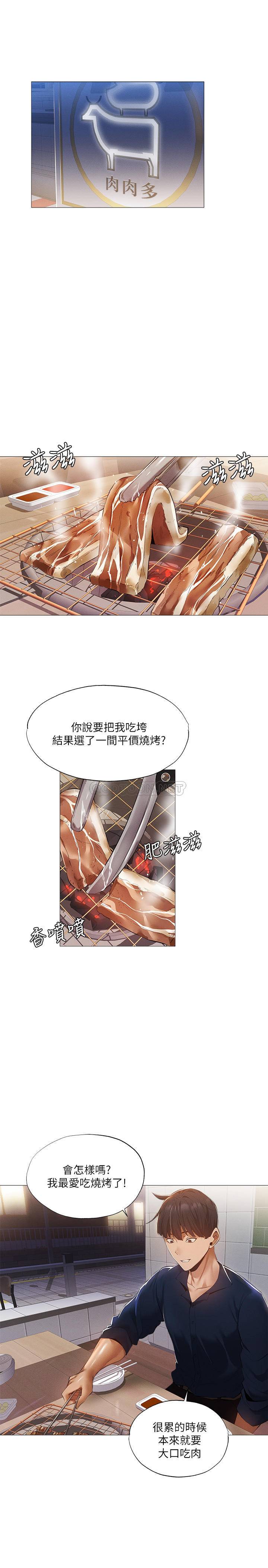 [韩国漫画] 还有空房吗？ 剧情,熟女人妻,巨乳大奶, 女学生#[27P]-3