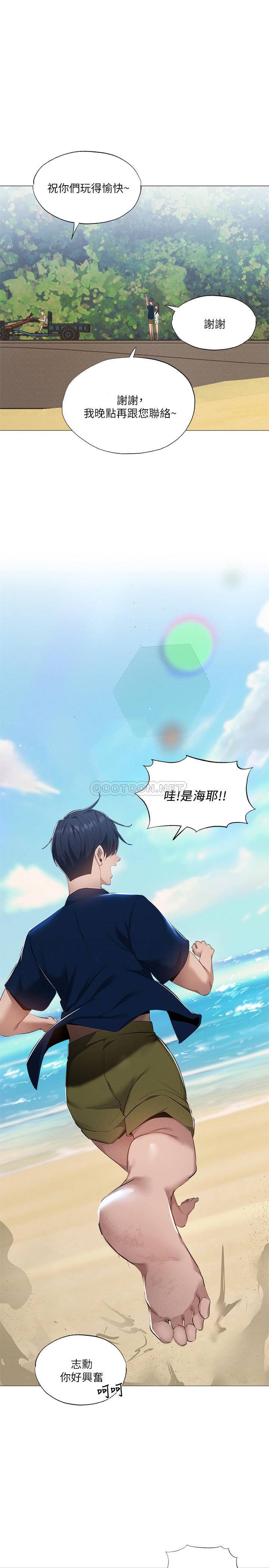 [韩国漫画] 还有空房吗？ 剧情,熟女人妻,巨乳大奶, 女学生#[27P]-19