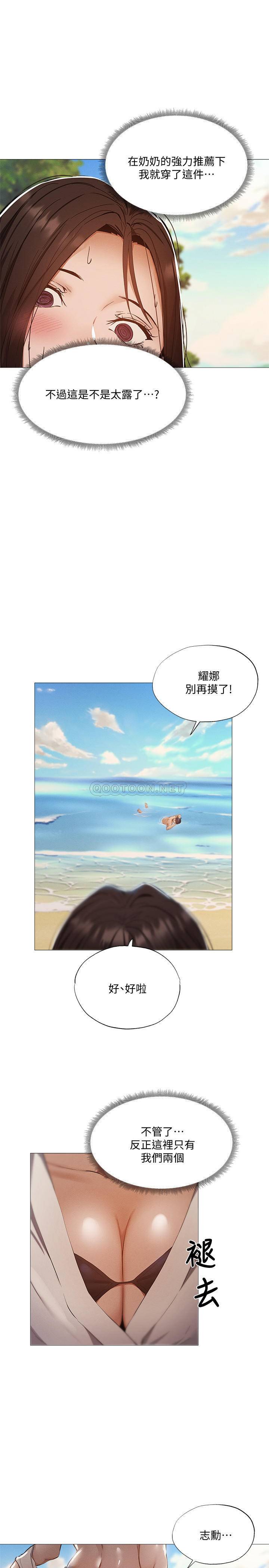 [韩国漫画] 还有空房吗？ 剧情,熟女人妻,巨乳大奶, 女学生#[27P]-26