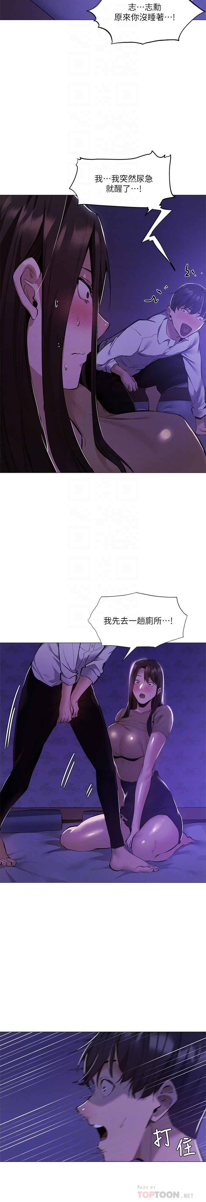 [韩国漫画] 还有空房吗？ 剧情,熟女人妻,巨乳大奶, 女学生#[32P]-16