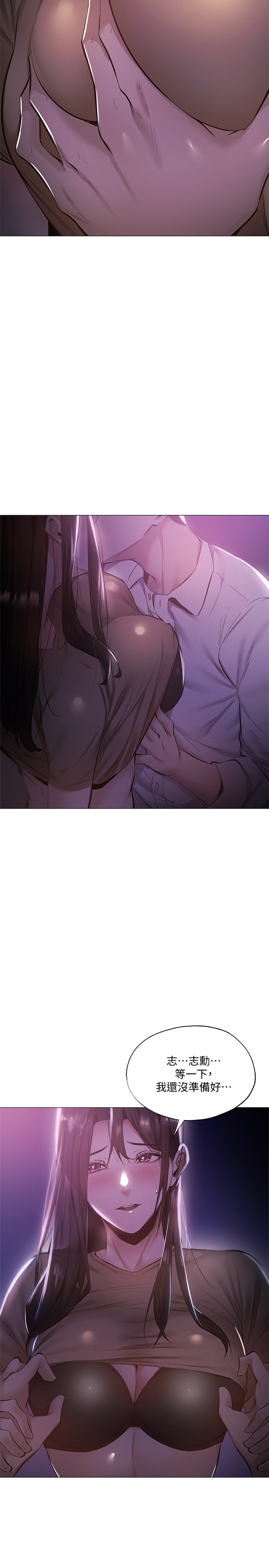 [韩国漫画] 还有空房吗？ 剧情,熟女人妻,巨乳大奶, 女学生#[32P]-24