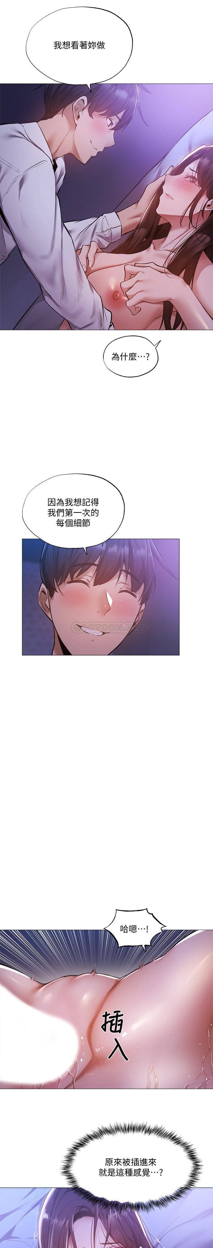 [韩国漫画] 还有空房吗？ 剧情,熟女人妻,巨乳大奶, 女学生#[30P]-20