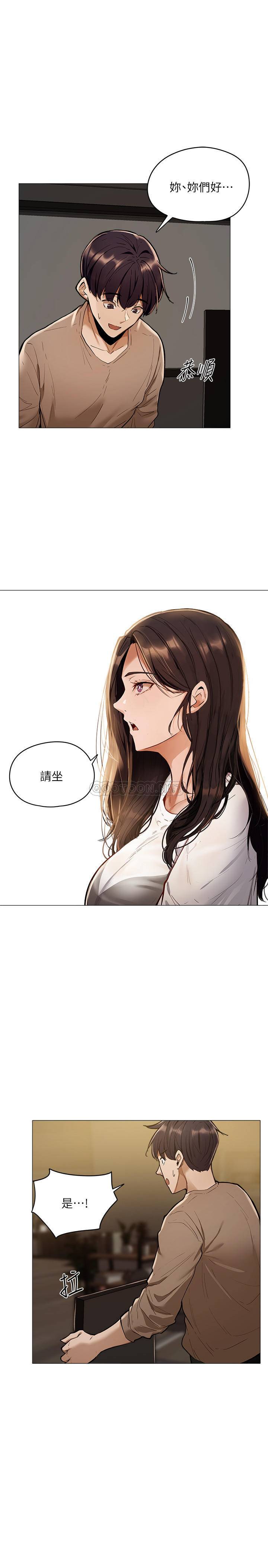 [韩国漫画] 还有空房吗？ 剧情,熟女人妻,巨乳大奶, 女学生#[42P]-3