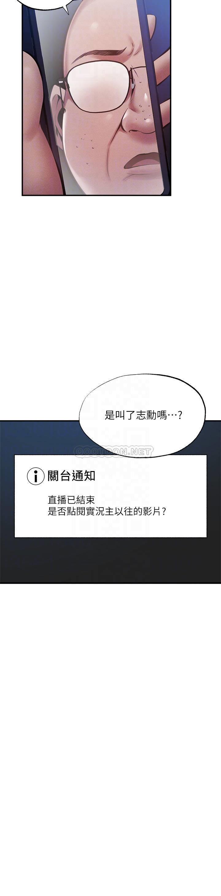 [韩国漫画] 还有空房吗？ 剧情,熟女人妻,巨乳大奶, 女学生#[35P]-8