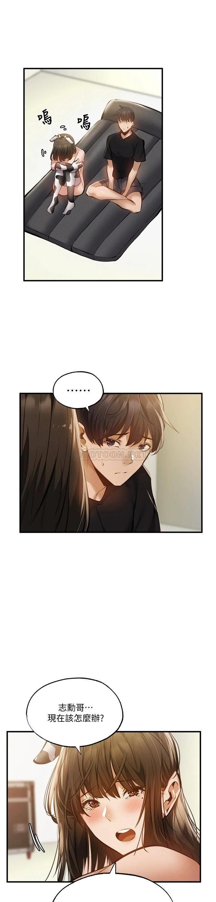 [韩国漫画] 还有空房吗？ 剧情,熟女人妻,巨乳大奶, 女学生#[35P]-9