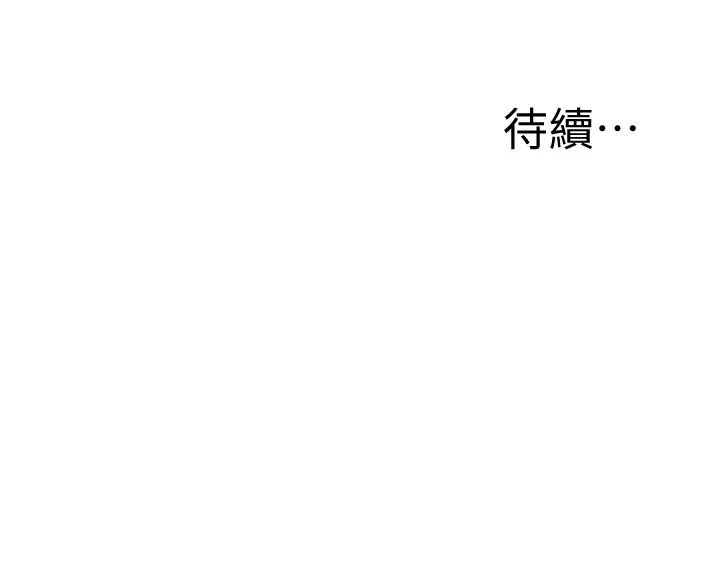 [韩国漫画] 还有空房吗？ 剧情,熟女人妻,巨乳大奶, 女学生#[44P]-44
