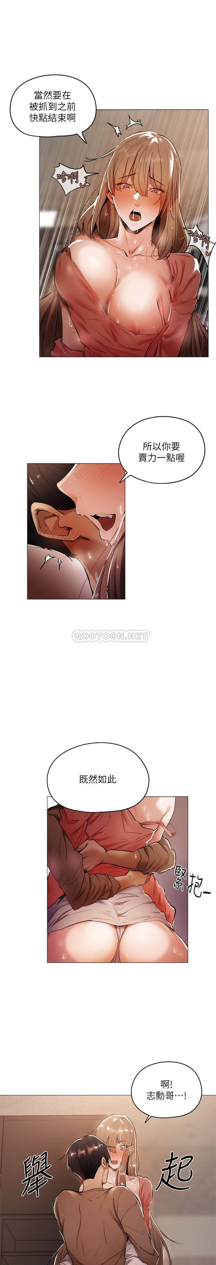 [韩国漫画] 还有空房吗？ 剧情,熟女人妻,巨乳大奶, 女学生#[45P]-25