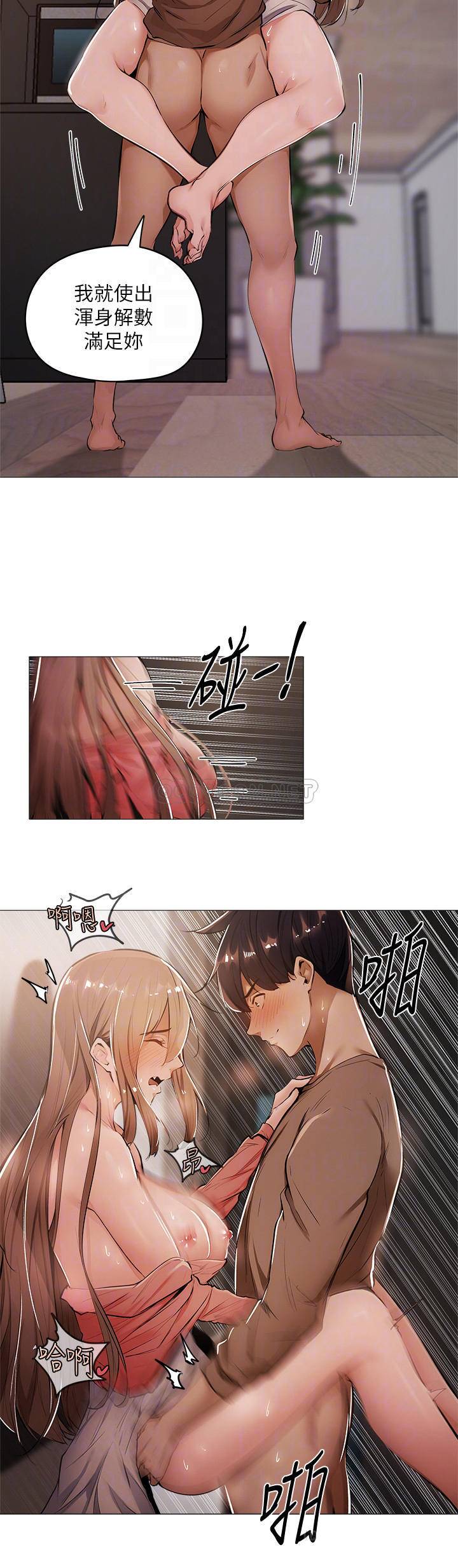 [韩国漫画] 还有空房吗？ 剧情,熟女人妻,巨乳大奶, 女学生#[45P]-26