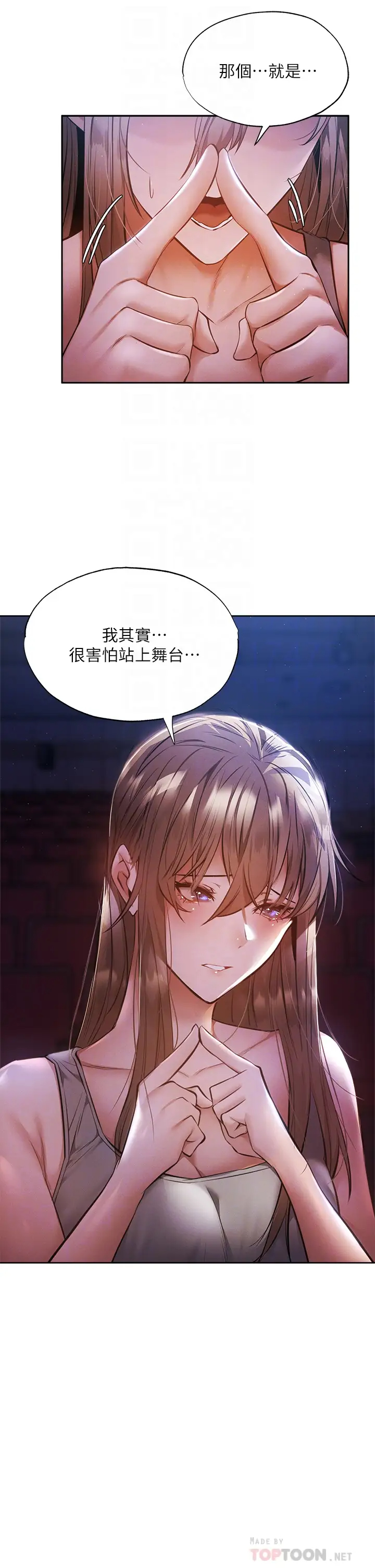 [韩国漫画] 还有空房吗？ 剧情,熟女人妻,巨乳大奶, 女学生#[41P]-16