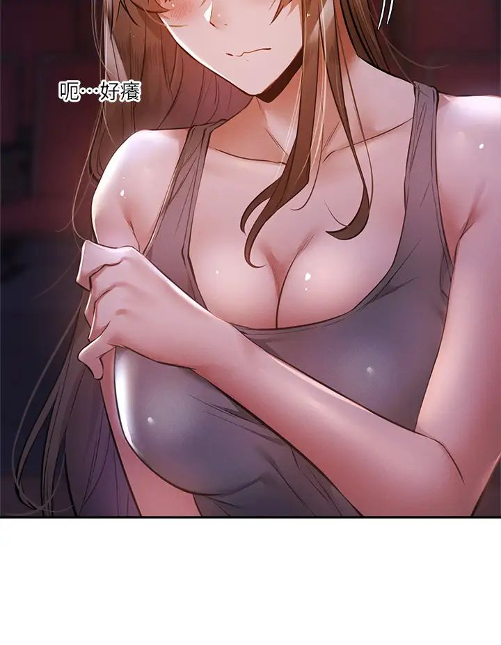 [韩国漫画] 还有空房吗？ 剧情,熟女人妻,巨乳大奶, 女学生#[41P]-7