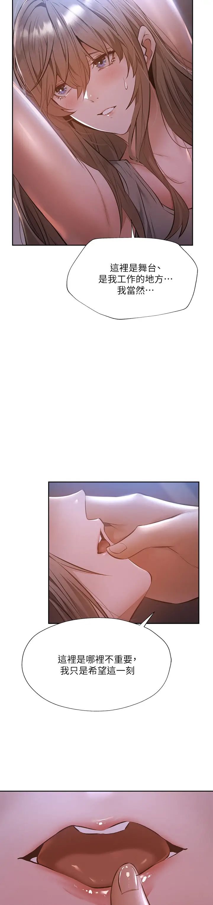 [韩国漫画] 还有空房吗？ 剧情,熟女人妻,巨乳大奶, 女学生#[38P]-21