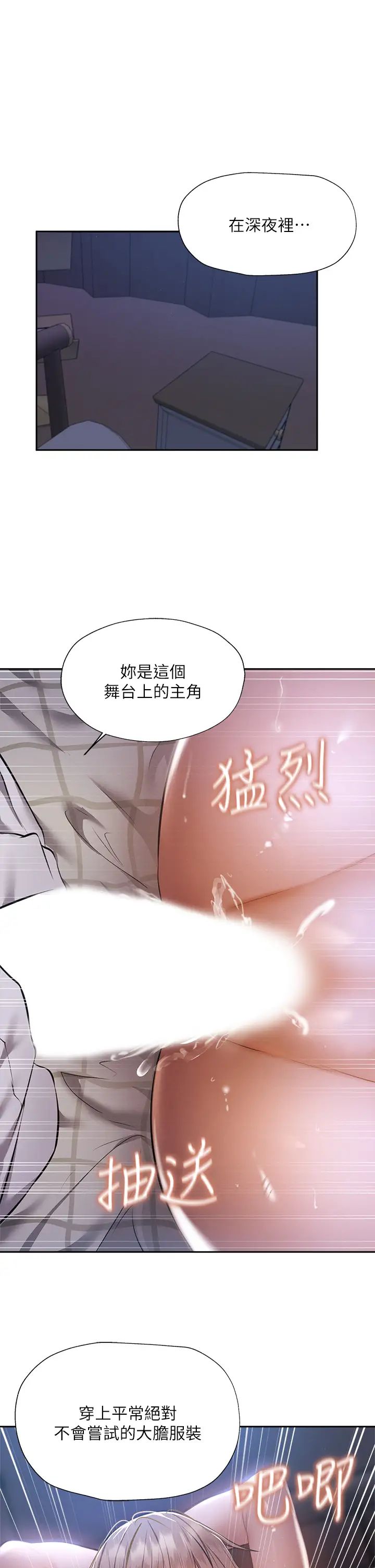 [韩国漫画] 还有空房吗？ 剧情,熟女人妻,巨乳大奶, 女学生#[38P]-31