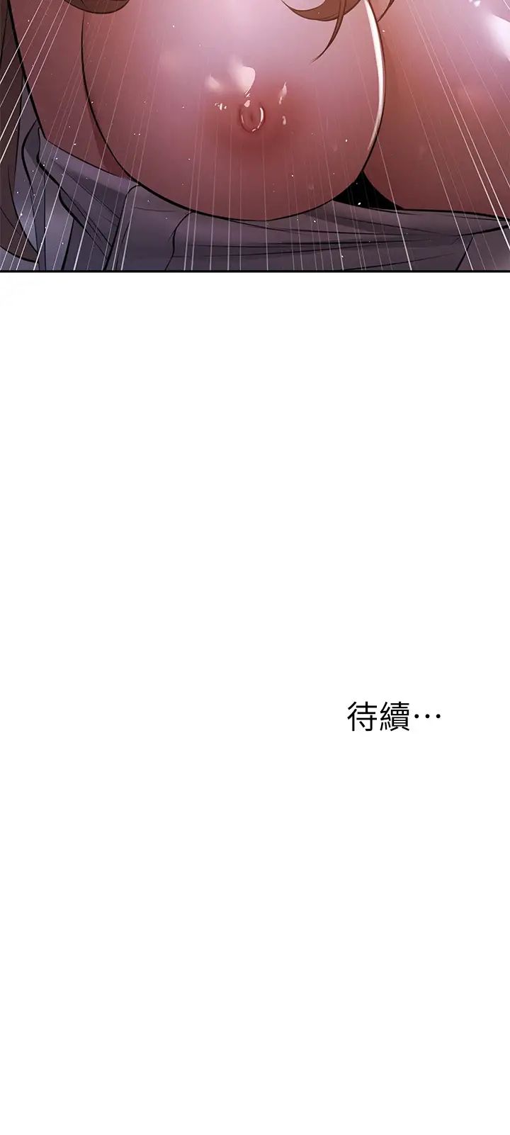[韩国漫画] 还有空房吗？ 剧情,熟女人妻,巨乳大奶, 女学生#[38P]-38