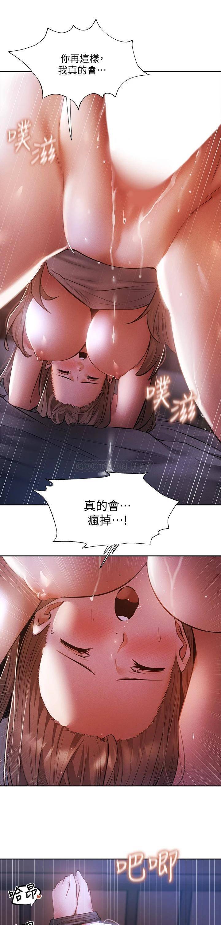 [韩国漫画] 还有空房吗？ 剧情,熟女人妻,巨乳大奶, 女学生#[30P]-17