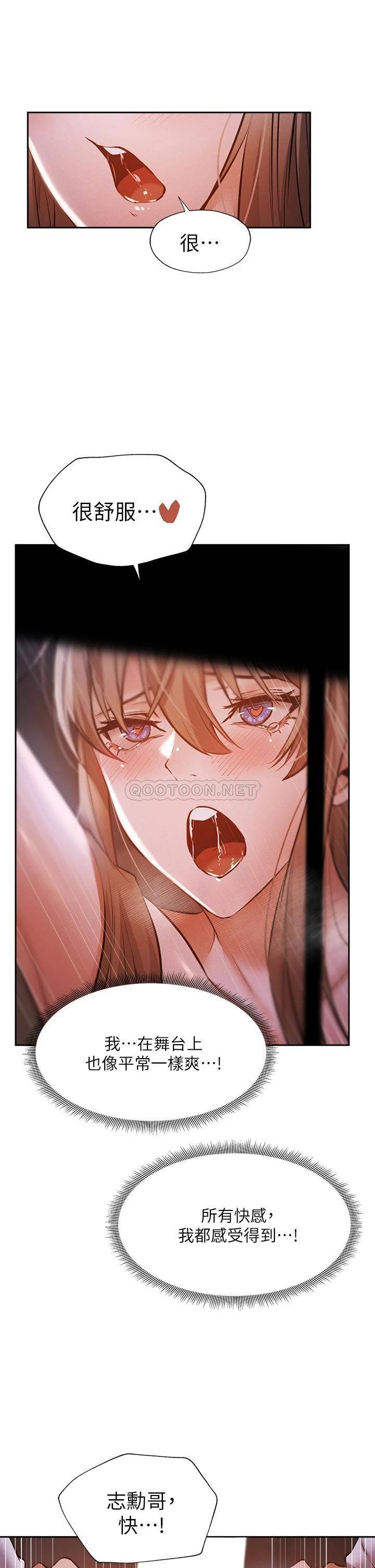 [韩国漫画] 还有空房吗？ 剧情,熟女人妻,巨乳大奶, 女学生#[30P]-24