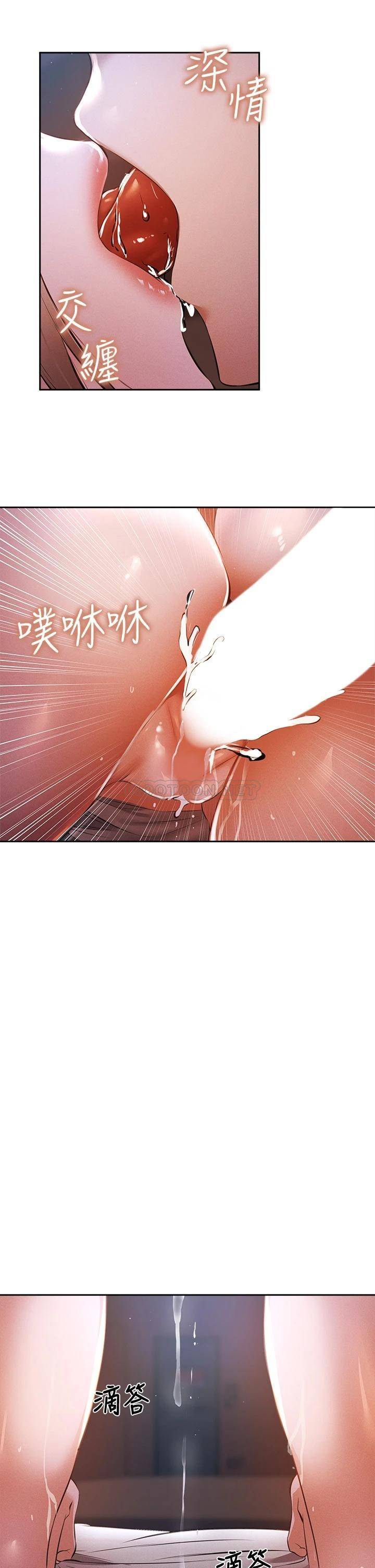 [韩国漫画] 还有空房吗？ 剧情,熟女人妻,巨乳大奶, 女学生#[30P]-28