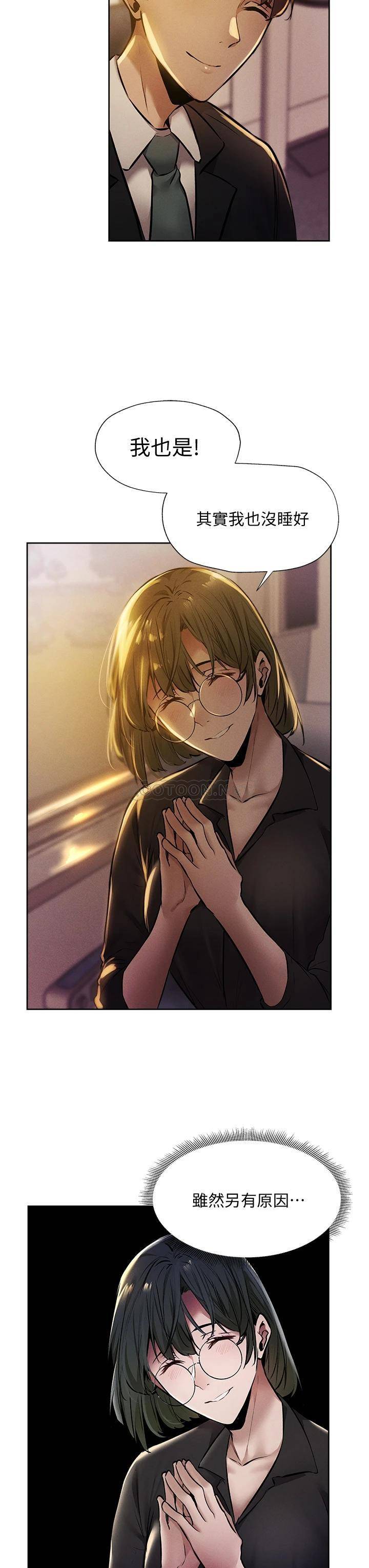 [韩国漫画] 还有空房吗？ 剧情,熟女人妻,巨乳大奶, 女学生#[48P]-38
