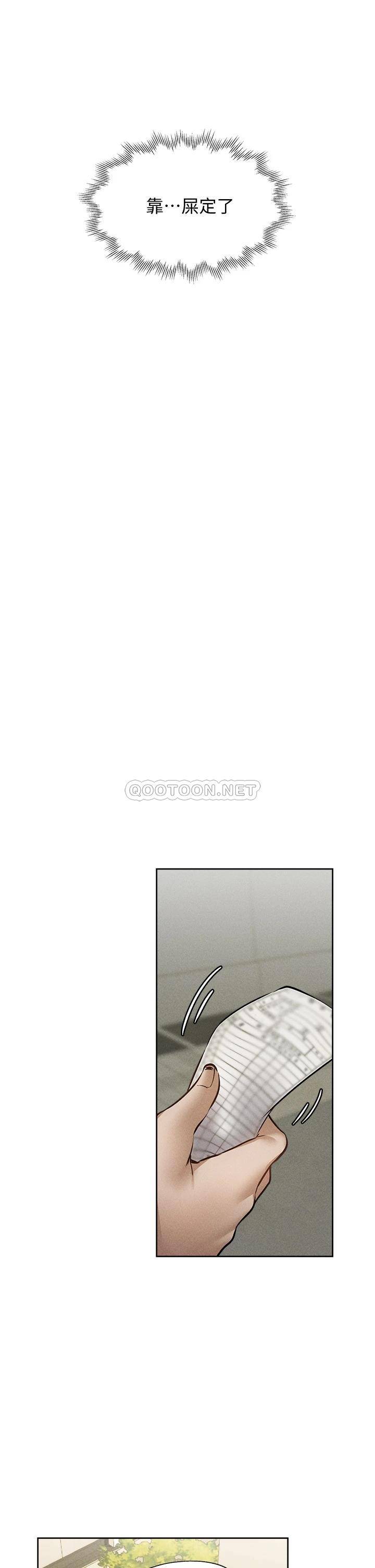 [韩国漫画] 还有空房吗？ 剧情,熟女人妻,巨乳大奶, 女学生#[42P]-22
