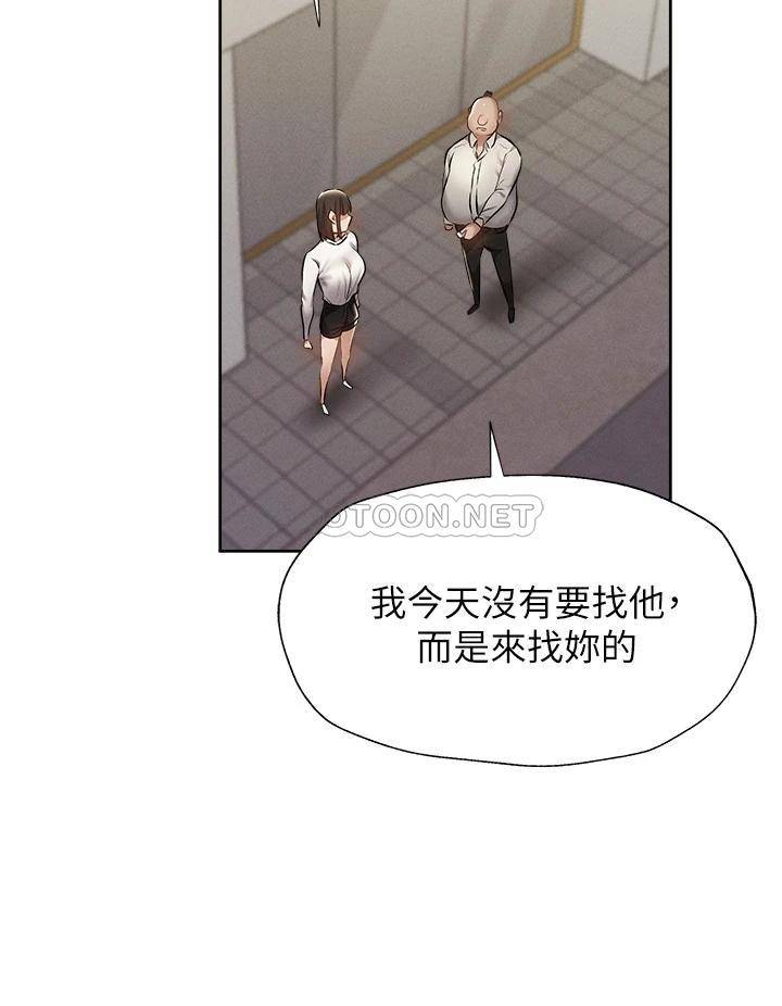 [韩国漫画] 还有空房吗？ 剧情,熟女人妻,巨乳大奶, 女学生#[40P]-25