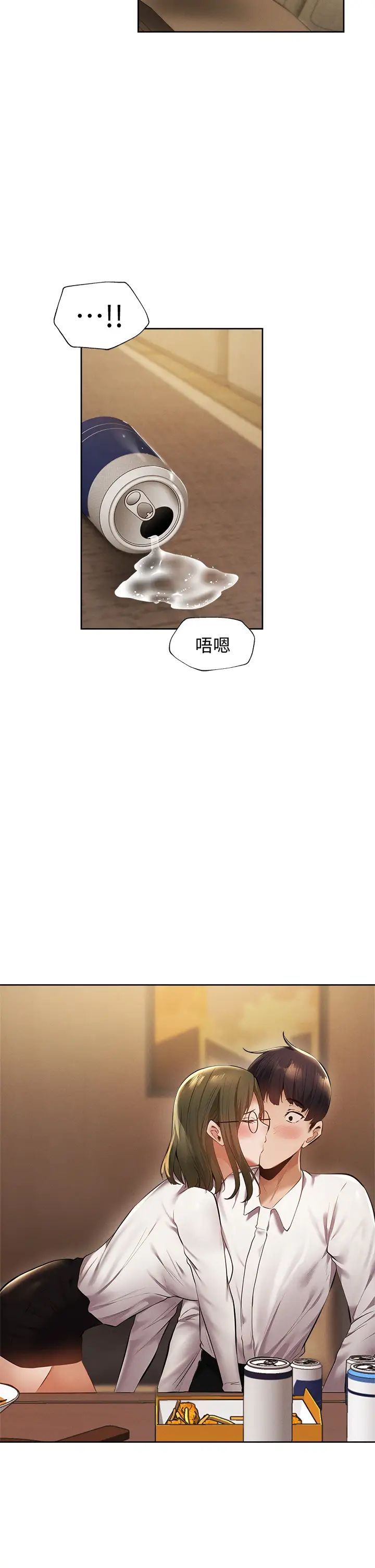 [韩国漫画] 还有空房吗？ 剧情,熟女人妻,巨乳大奶, 女学生#[34P]-2