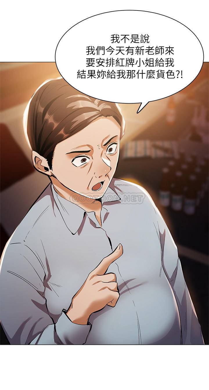 [韩国漫画] 还有空房吗？ 剧情,熟女人妻,巨乳大奶, 女学生#[38P]-36