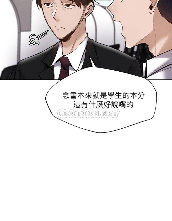 [韩国漫画] 还有空房吗？ 剧情,熟女人妻,巨乳大奶, 女学生#[38P]-20