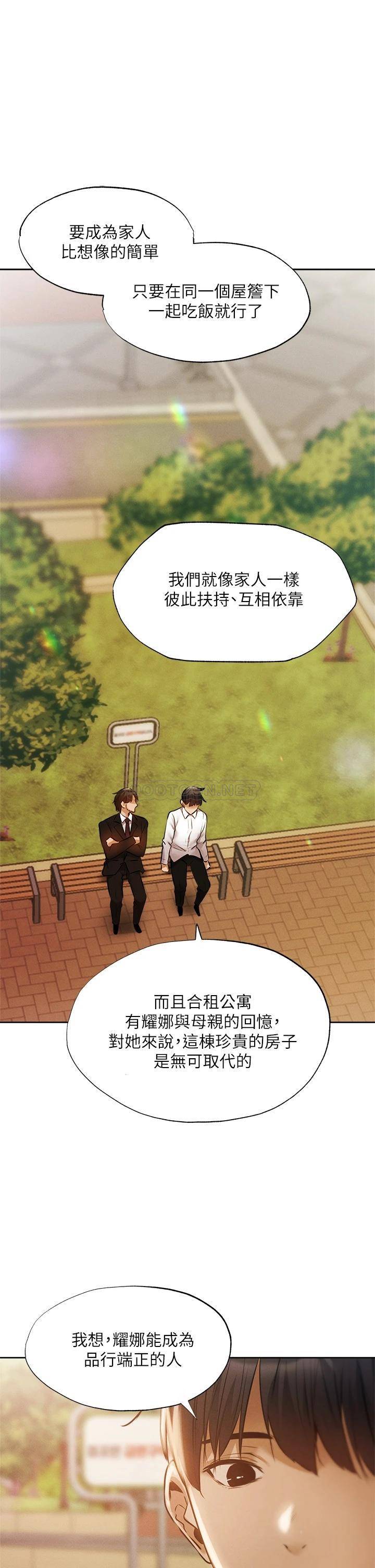 [韩国漫画] 还有空房吗？ 剧情,熟女人妻,巨乳大奶, 女学生#[38P]-29