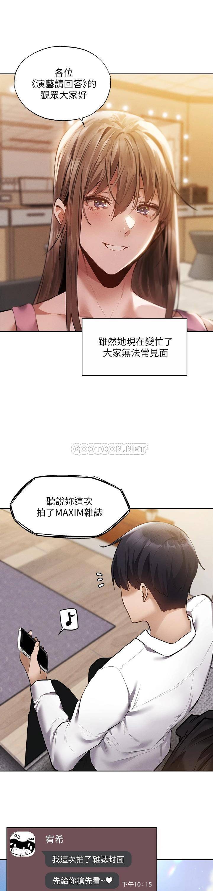 [韩国漫画] 还有空房吗？ 剧情,熟女人妻,巨乳大奶, 女学生#[44P]-35
