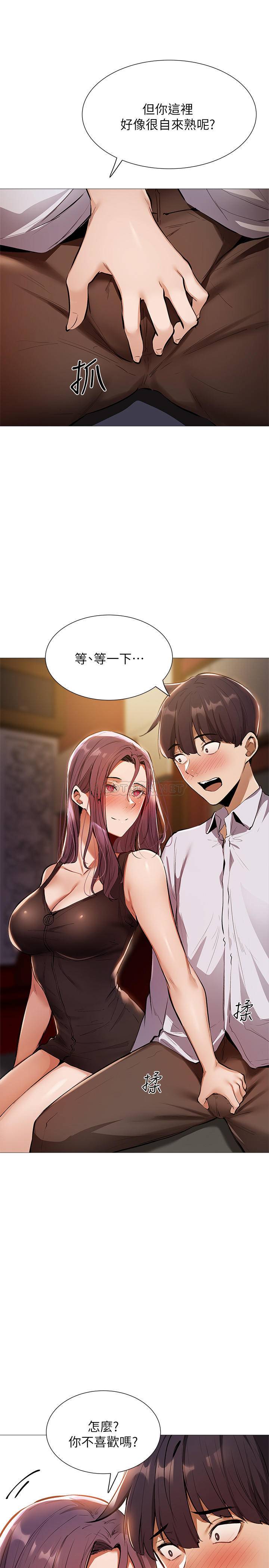 [韩国漫画] 还有空房吗？ 剧情,熟女人妻,巨乳大奶, 女学生#[37P]-30