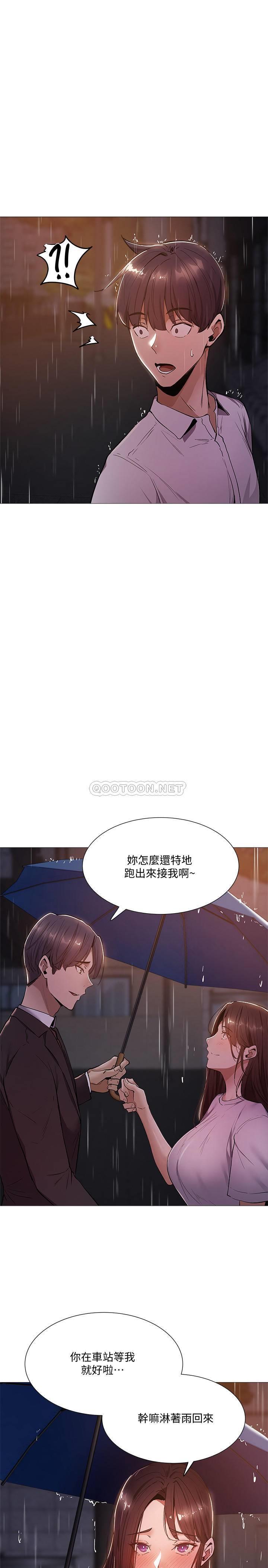 [韩国漫画] 还有空房吗？ 剧情,熟女人妻,巨乳大奶, 女学生#[36P]-1