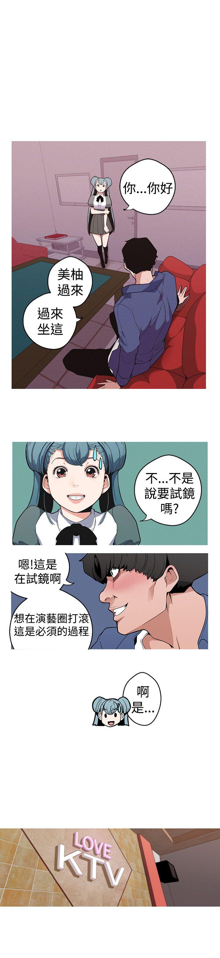 [韩国漫画] 女神狩猎 爱情,巨乳大奶#[25P]-1