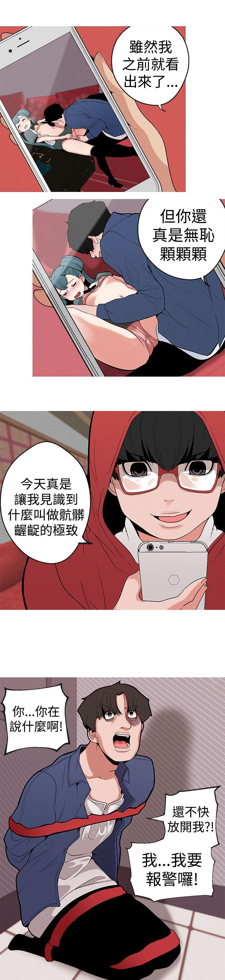 [韩国漫画] 女神狩猎 爱情,巨乳大奶#[25P]-18