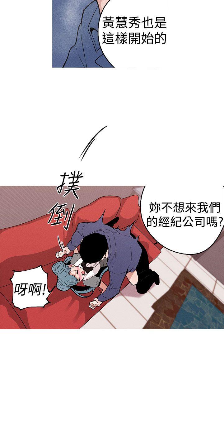 [韩国漫画] 女神狩猎 爱情,巨乳大奶#[25P]-8