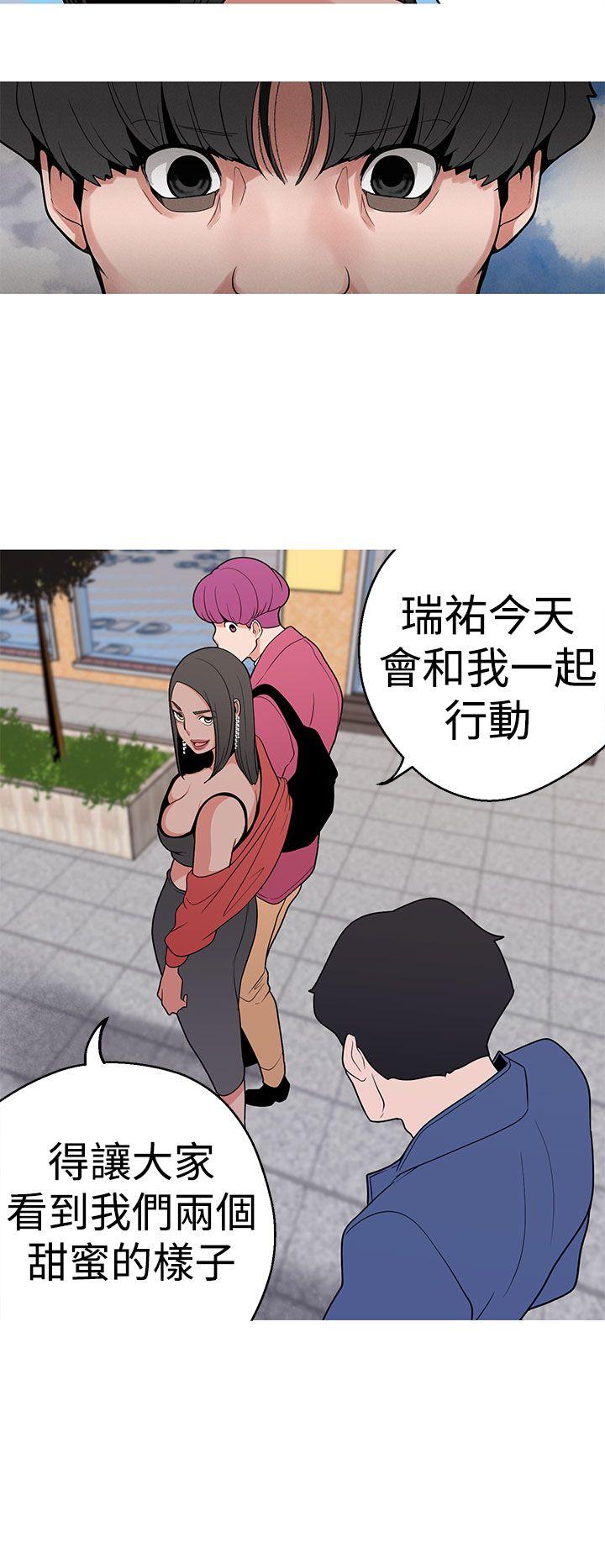 [韩国漫画] 女神狩猎 爱情,巨乳大奶#[24P]-19