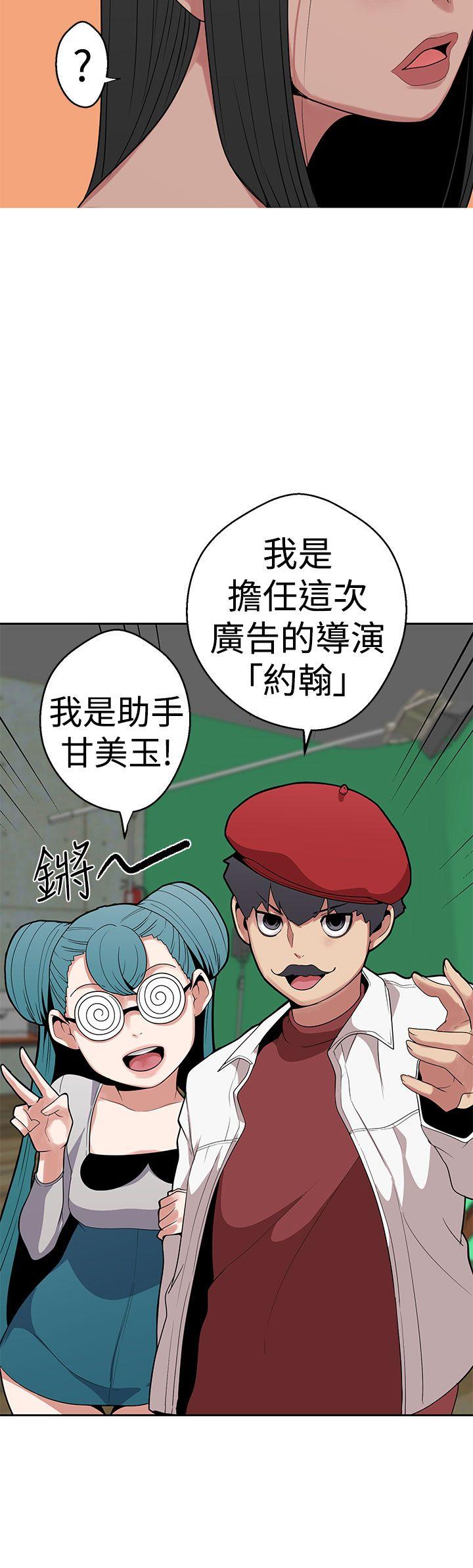 [韩国漫画] 女神狩猎 爱情,巨乳大奶#[24P]-23