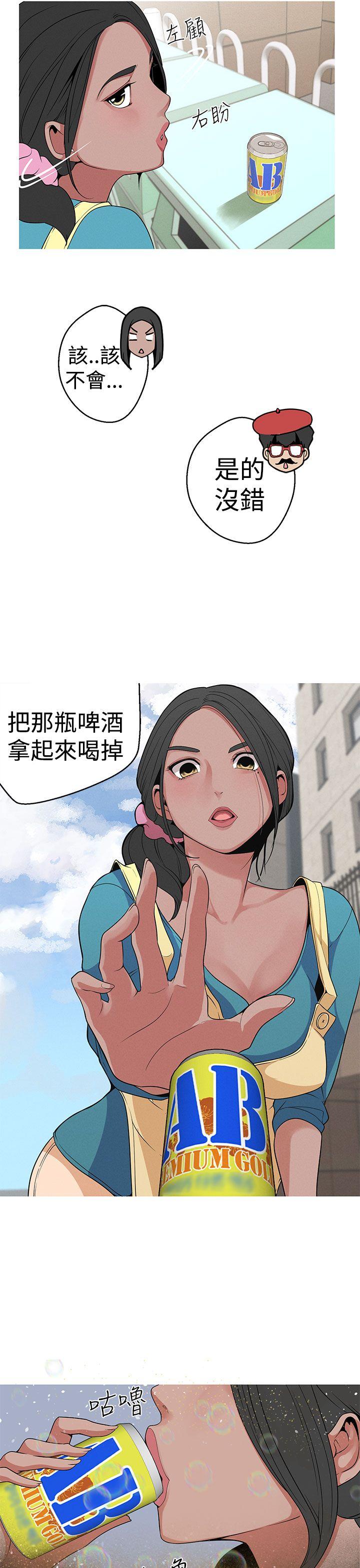 [韩国漫画] 女神狩猎 爱情,巨乳大奶#[25P]-7