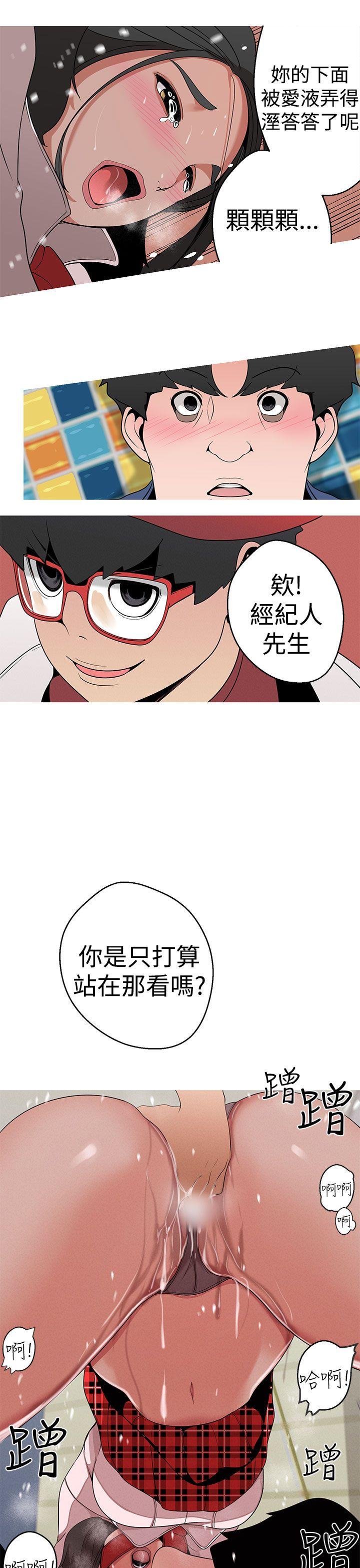 [韩国漫画] 女神狩猎 爱情,巨乳大奶#[22P]-21