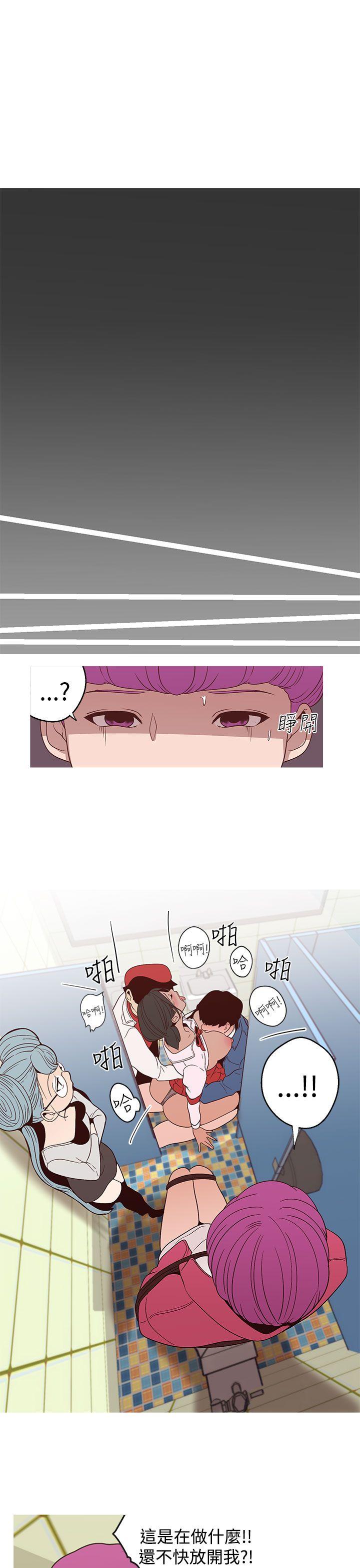 [韩国漫画] 女神狩猎 爱情,巨乳大奶#[23P]-17